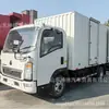 Sinotruk Nacional Tres Howo Ligero Camión Furgón de 3~5 Toneladas Exportación Teléfono 18953179828