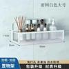 Estante de Almacenamiento para Inodoro Estante de Almacenamiento de Pared sin Perforaciones Cesta Colgante Cocina Inodoro Montado en la Pared Estante de Baño Estante de Almacenamiento