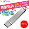 Parasol para coche 140 parabrisas delantero doble lámina de aluminio protección solar y cortina de aislamiento térmico parasol protector solar de ventana