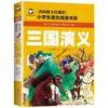 Libro de Cuentos Fonéticos Auténtico para Estudiantes de Primaria de 5 a 12 Años Mundo de Lectura Clásico de Tres Caracteres Famoso en el Mundo Libro de Pinocho