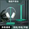 Soporte para Auriculares Z1 Pad Perezoso de Escritorio Tableta Universal Universal Transmisión en Vivo Hogar Artefacto Ajustable