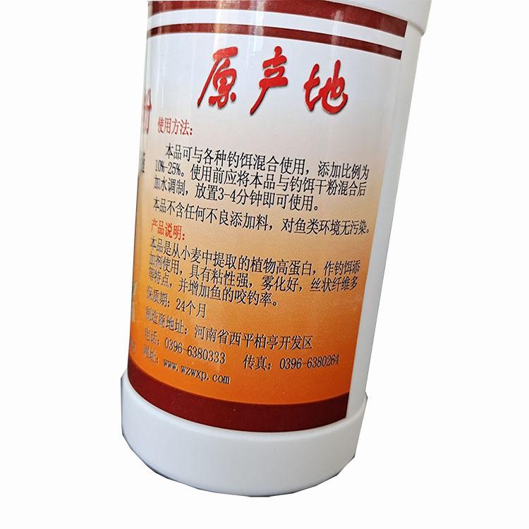 拉丝粉2
