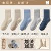 Calcetines Desechables con Forro de Felpa para Otoño e Invierno, Calcetines de Nieve para Mujer, Calcetines Gruesos de Media Caña para Mujer para Uso en Casa, Viajes, Calcetines Desechables Diarios sin Lavar