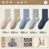 Calcetines Desechables Rojos para el Año del Caballo, Unisex, Extra Grandes y Gruesos, para Bodas, Año del Caballo 2026, Calcetines de Buena Suerte