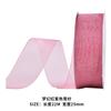 Cinta de Organza de Color Liso de 25 Yardas Yao Ming en Stock Venta al por Mayor Empaque de Regalo Accesorios DIY Cinta Decorativa
