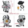 El carburador 16100-HM7-L02 es compatible con Honda TRX400FW Foreman400 16100-HM7-701