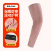 Mangas de brazo para baloncesto, forradas de polar para abrigar y proteger del frío, adecuadas para actividades al aire libre como esquiar, hacer senderismo, andar en bicicleta y correr en otoño e invierno
