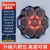 Máquina de Boxeo Musical Inteligente Bluetooth Transfronteriza Objetivo de Boxeo Portátil para Adultos Unisex en Casa Entrenador de Boxeo