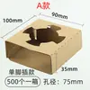 Portavasos Desechable Papel Corrugado Taza de Leche Café Bebida Portavasos Doble para Empaque para Llevar Base de Cartón para Vasos de Papel Universal Agujeros 75