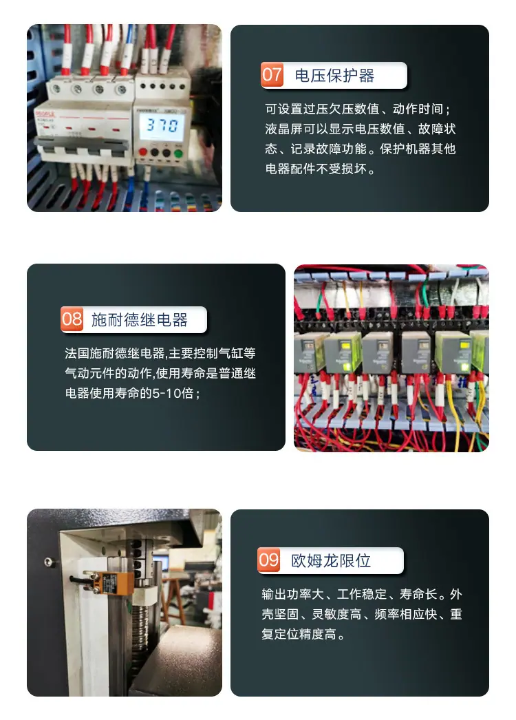 多工序-鲁中_10.jpg