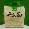 Macarrão Barba de Dragão Sem Sal 800g, Suplemento Alimentar para Idosos e Bebês, Macarrão para Sopa Clara, Ovos, Milheto, Trigo Sarraceno, Macarrão Instantâneo Seco Nutritivo para o Estômago
