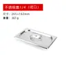 Acero Inoxidable 304 Recipiente para Porciones Cuadrado Rectangular Comercial para Verduras Malatang con Tapa Contenedor Caja Plato de Puntuación y