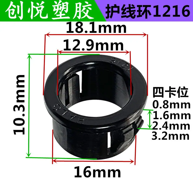 护线环1216