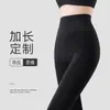 Leggings de cintura alta de color oscuro para mujer para otoño e invierno, forrados de felpa, engrosados, cálidos, adelgazantes, con pie, adecuados para usar como prenda exterior
