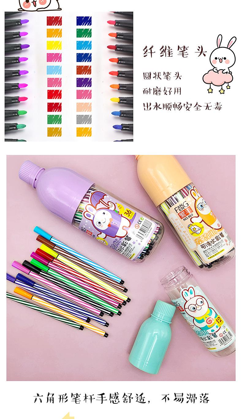 水彩笔_07.jpg