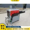 Máquina Formadora Automática Completa de Círculos CNC, Máquina Formadora de Barras de Acero Espiral para Cimentaciones Fotovoltaicas de Rieles de Alta Velocidad, Máquina Plegadora y Curvadora de Acero Plano y Tubos de Acero