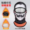 Amazon Pasamontañas Cálido de Cara Completa para Esquí Cepillado Deportivo Transpirable Ciclismo Máscara a Prueba de Viento Bufanda para el Cuello con Estampado de Calavera