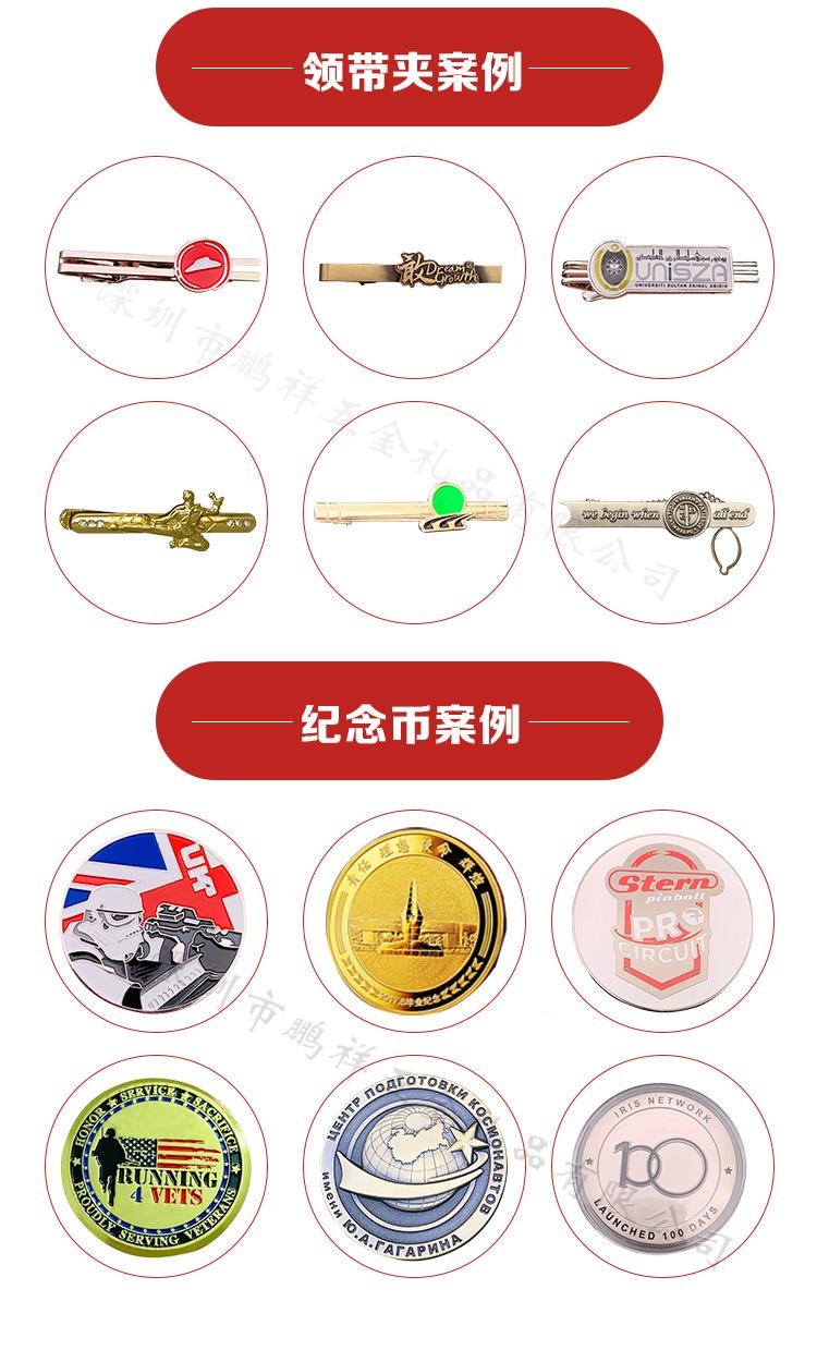 鹏祥详情页7.jpg