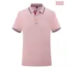 Camisas Polo de Verão Feitas Sob Medida Publicitárias Culturais com Gola Reversível, Roupa de Trabalho Fina de Seda Gelo, Camisas de Manga Curta Feitas Sob Medida com Bordado e Impressão de Logo