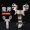 Tirachinas de Aleación de Aluminio Tirachinas Hacha Fantasma de Doble Propósito con Banda Plana para Uso Práctico de Combate y Competitivo al Aire Libre para Adultos