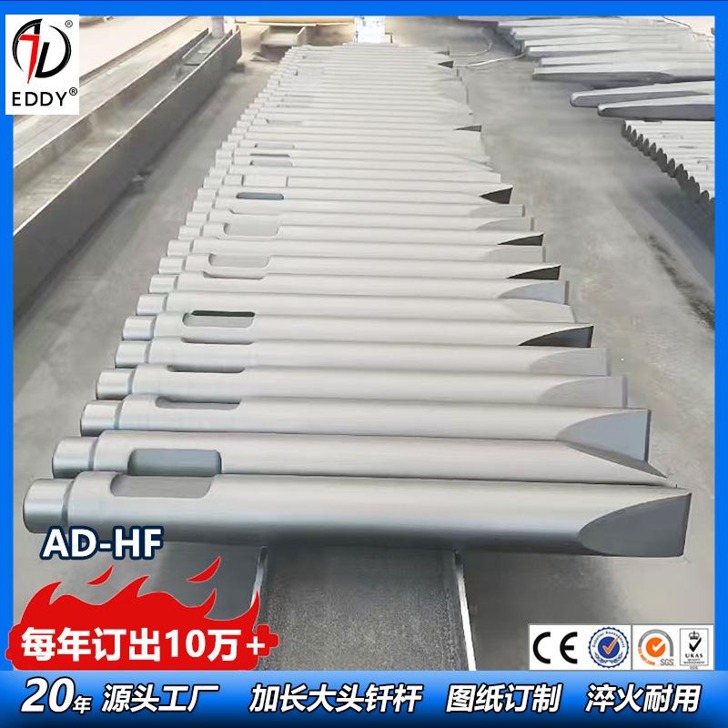 钎杆24.jpg
