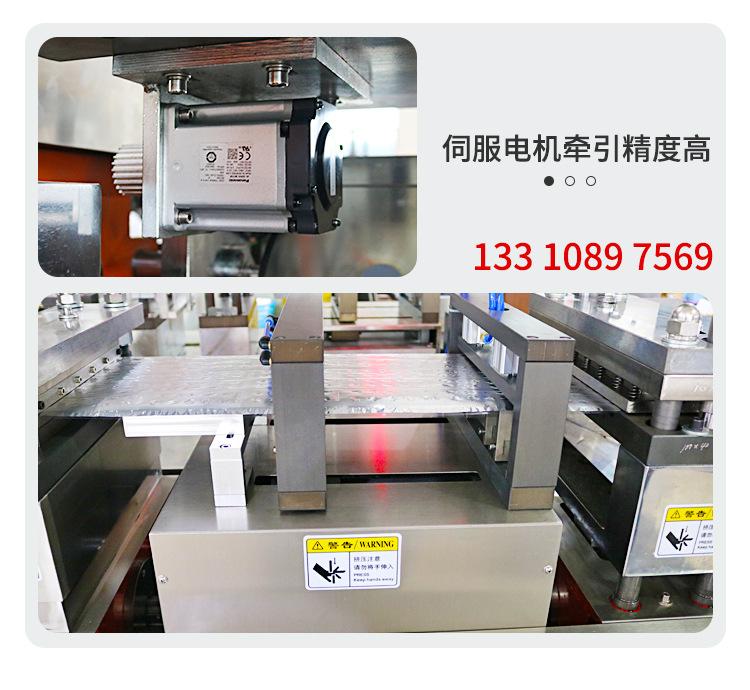 大型液体铝塑泡罩机