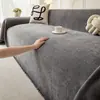 Tela Impermeable de Chenilla Estilo Nuevo para Funda de Sofá Funda de Sofá de Una Pieza Todo Incluido Toalla de Sofá a Prueba de Polvo y Manchas Transfronterizo
