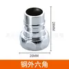 Grifo de lavadora totalmente automático hebilla de boquilla anticaída junta de parada automática de agua válvula angular grifo de lavadora