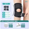 Deportes Montañismo Rodilla Rótula Protección contra Lesiones Cubierta de Silicona Correa Protector Especial Correr Articulación Menisco Protector de Rodilla