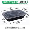 Y350/700/900ml Lonchera desechable redonda americana negra para llevar, embalaje con tapa convexa, lonchera con tapa, tazón para sopa