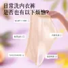 Detergente Líquido para Roupas Íntimas com Fragrância Agradável, Limpeza Antibacteriana Especial para Manchas de Sangue, Fragrância Duradoura em Estoque