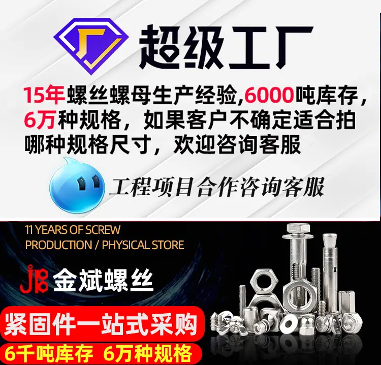 超级工厂png