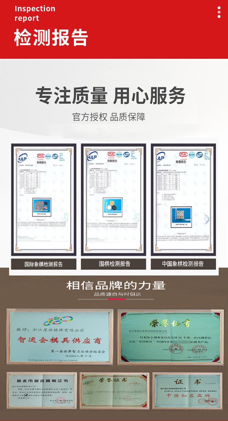 星球文化详情页切片_06.jpg