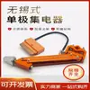 Coletor Unipolar para Guindaste Deslizante Wuxi Fio de Contato Coletor Leve Pesado 200A500A800A Escova de Carbono