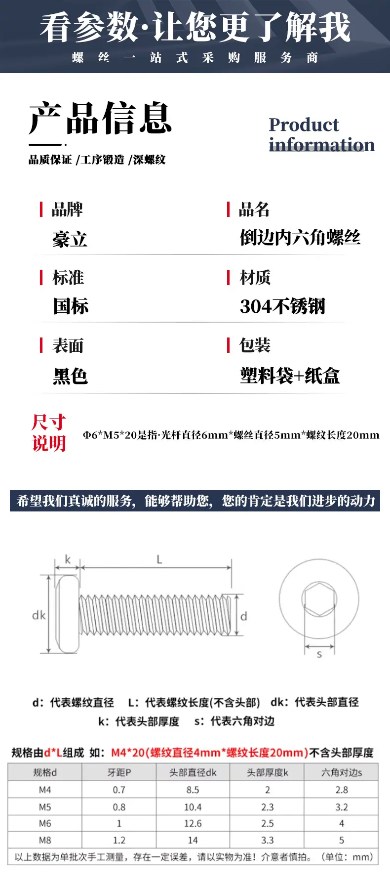 详情页_07.png