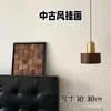 Pintura Decorativa Vintage Estilo Francés con Bloques de Madera Tridimensionales, Pintura Decorativa Minimalista Estilo Italiano para Comedor de Madera Maciza, Pared de Fondo para Sala de Estar