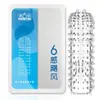 Sixth Sense Ciclón Tormenta Huracán Colmillo de Lobo de Cristal Funda para Hombres, Juguetes Sexuales al por Mayor para Adultos y Parejas