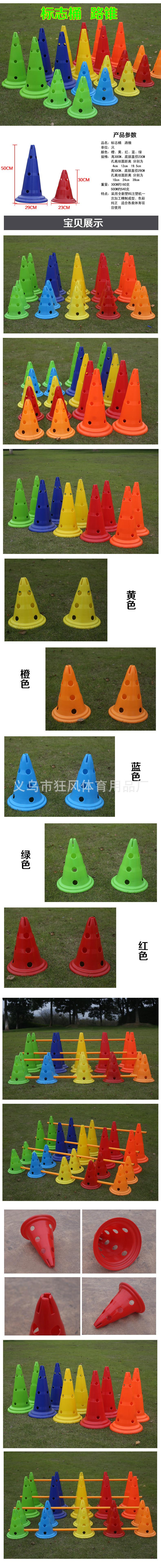 3050CM标志桶