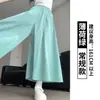 Calça-Saia Larga Casual e Versátil para o Dia a Dia, Estilo Fino de Verão com Efeito Fluido, Calça-Saia Cropped para Baixinhas