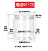 Diámetro 55 mm Tarro de Plástico Sellado Botella para Crema Almacenamiento de Té de Flores Botella de Boca Ancha Tapa de Aluminio Dorada Plateada Tarro para Yogur