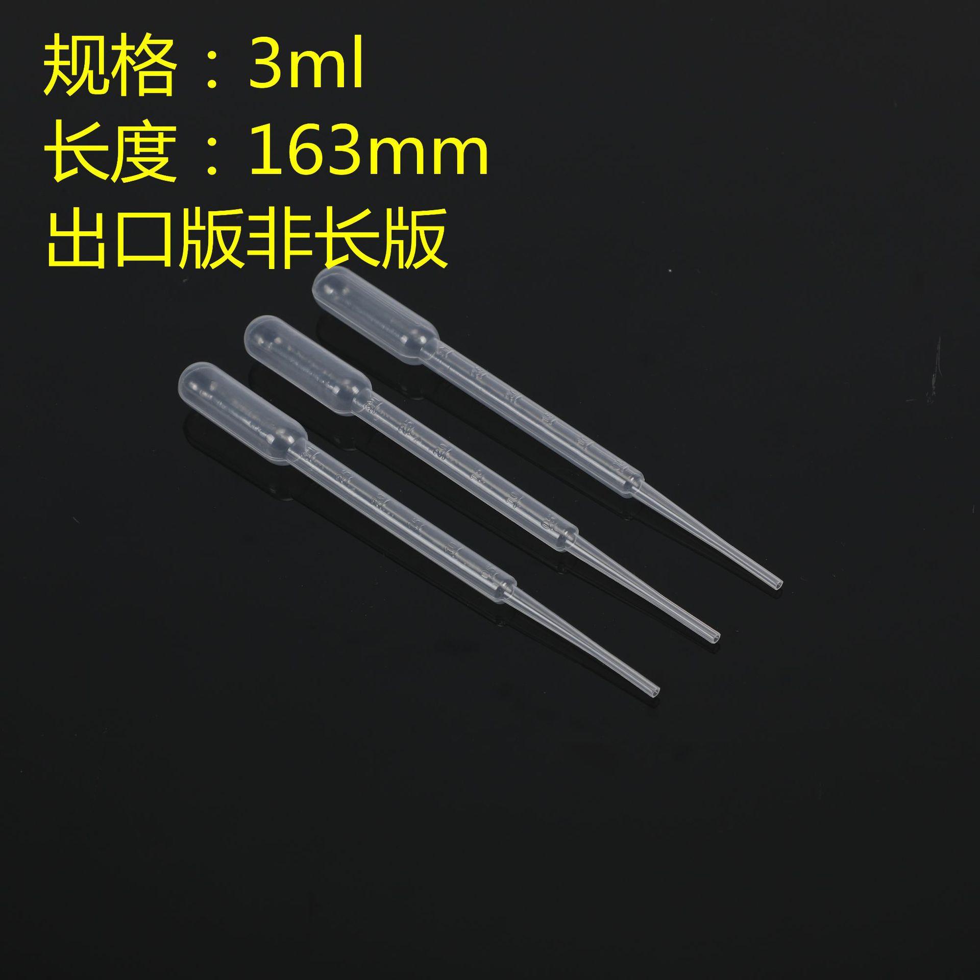 3ML-出口吸管04