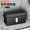 Adecuado para los modelos de coche Zhijie S7, R7, RX y V9; caja de almacenamiento para coche, organizador de maletero