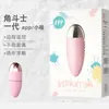 Vibrador Lailo Gladiator 1ª y 2ª Generación Control Remoto por App Masturbador Femenino Juguetes Sexuales Al Por Mayor