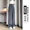 Calça de Alfaiataria Estilo Coreano Wide Leg para Mulheres Temporada Outono e Inverno 2026, Forrada com Lã, Roupa Profissional de Alta Qualidade, Calça Longa Casual Reta Emagrecedora