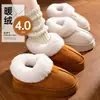 Chinelos de Algodão com Solado Grosso para Mulheres, Novo Estilo Inverno 2026, Forrados com Lã Sintética, Quentes, Antiderrapantes, Pelo, Calcanhar Totalmente Fechado, Podem ser Usados ao Ar Livre, Botas de Neve para Mulheres