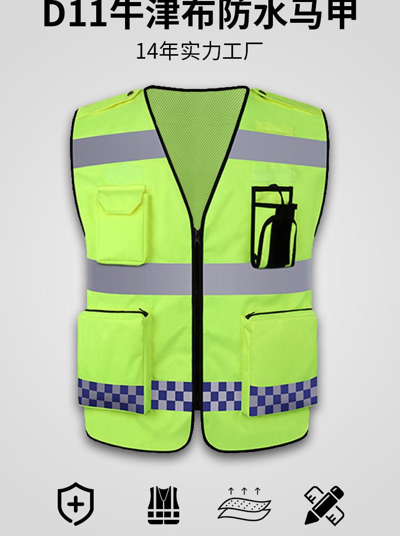 牛津布防水马甲_04.jpg