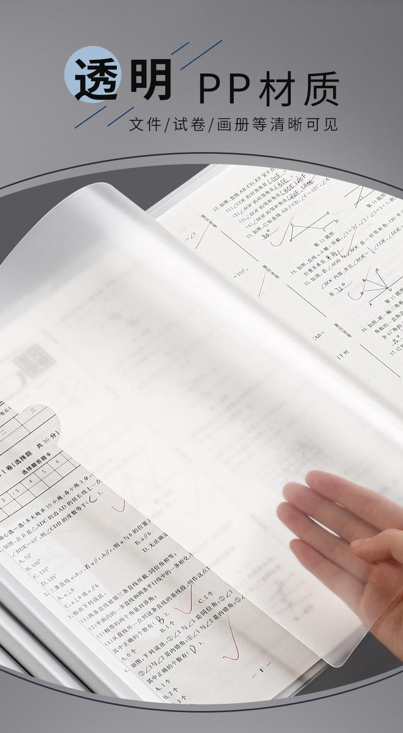 创易-A3-抽杆夹_02