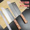 Cuchillo de Chef Forjado Acero Vg10 Cuchillo de Corte Especial del Chef Cuchillo para Rebanar Cocina Picador Afilado Cuchillo de Cocina para el Hogar