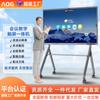 Pizarra electrónica todo en uno para conferencias AOG, pantalla táctil de TV, tableta de capacitación para oficina, pizarra inteligente para enseñanza