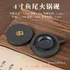 Tinta para Piedra de Tinta Caliente Humectante de Doble Anillo con Tapa Cartucho de Tinta Depósito de Tinta Piedra de Tinta Creativa Shexi Piedra de Tinta Especial para Caligrafía Onda de Agua Piedra de Tinta Original